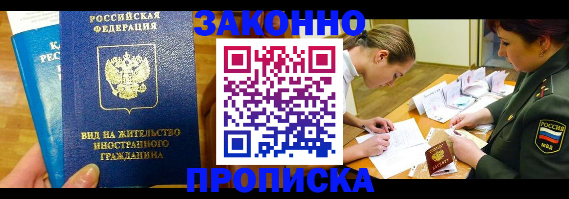 регистрация для дет. сада в Мелеузе