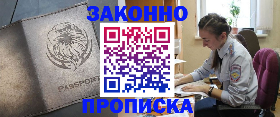 регистрация для дет. сада в Мелеузе